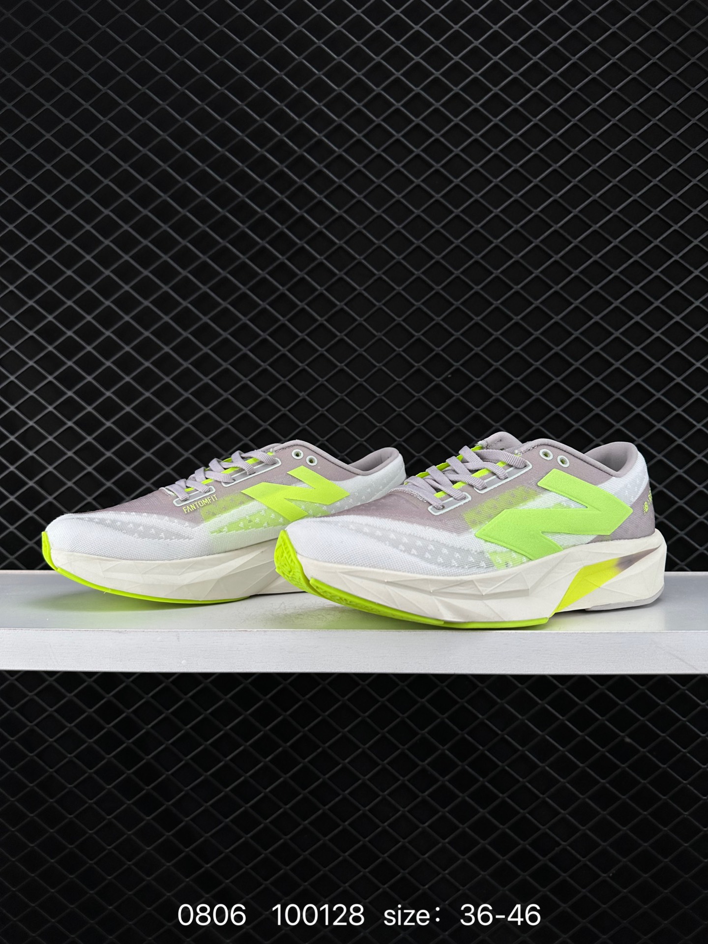 New Balance FuelCell